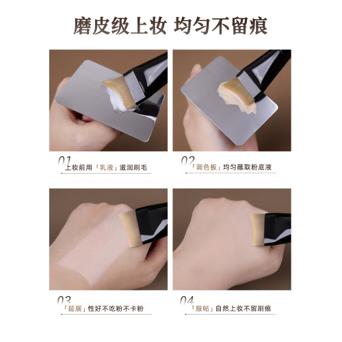 簡左如然Z41粉底刷扁頭一字美人魚尾輕薄無痕不吃粉液面膜化妝刷