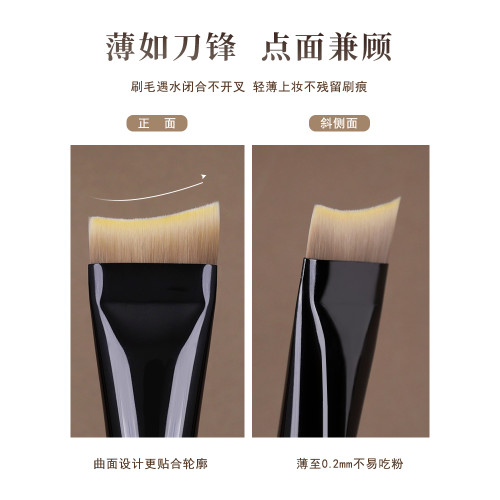 簡左如然Z41粉底刷扁頭一字美人魚尾輕薄無痕不吃粉液面膜化妝刷