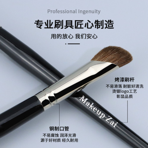 魅仔鐮刀鼻影刷山根暈染刷小馬毛斜頭修容隂影刷一支裝化妝刷媚仔