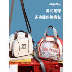 酷樂潮玩美式多功能斜後後背包可拆卸痛包新款男女學生娃包小衆隨變包