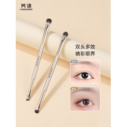 芳語雙頭眼影刷眼瞼刷鋪色刷刀鋒眼線刷可攜式化妝刷暈染刷滄州刷子