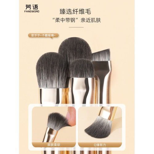 芳語雙頭眼影刷眼瞼刷鋪色刷刀鋒眼線刷可攜式化妝刷暈染刷滄州刷子