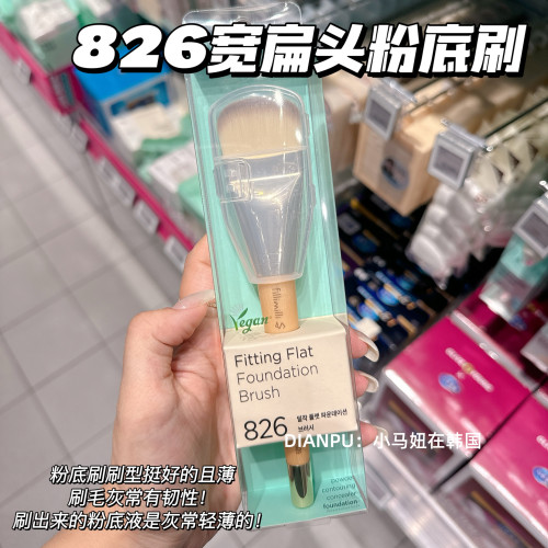 韓國fillimilli化妝刷遮瑕眼影粉底鼻影高光腮紅修容刷柔軟服帖