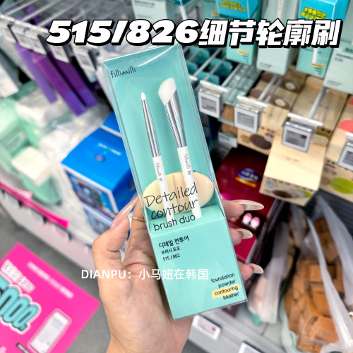 韓國fillimilli化妝刷遮瑕眼影粉底鼻影高光腮紅修容刷柔軟服帖