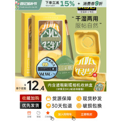 爾木萄100分棉花糖粉撲粉底液專用氣墊不易吃粉化妝美妝蛋葡官方