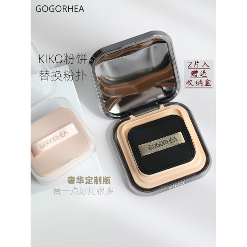 RHEA|高檔kiko/nars替換粉撲2片專用薄款植絨粉餅方形/圓形乾粉撲