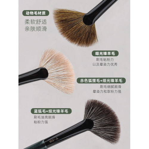 魅仔Y09斜角扇形高光刷提亮臉部清透超柔軟動物毛餘粉啞光化妝刷
