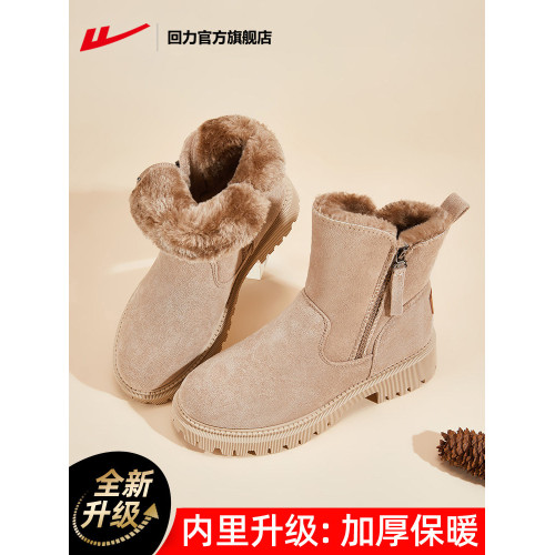 廻力官方旗艦店雪地靴女冬季2025新款東北棉鞋女加絨加厚中筒靴女