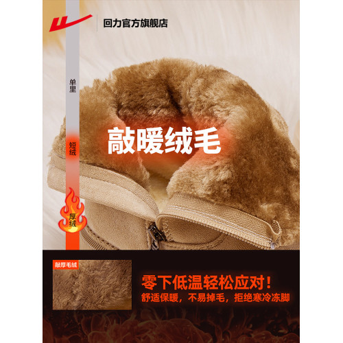 廻力官方旗艦店雪地靴女冬季2025新款東北棉鞋女加絨加厚中筒靴女