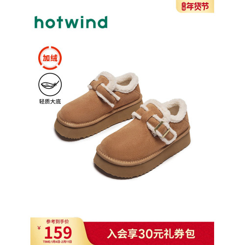 下架厚底雪地靴女款2025年冬季新款休閒棉鞋增高勃肯鞋加絨毛毛鞋 下架厚底雪地靴女款2025年冬季新款休閒棉鞋增高勃肯鞋加絨毛毛鞋