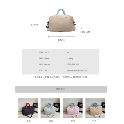 短途旅行包大容量可套拉桿箱登機包女瑜珈包孕婦待産包可拓展折疊