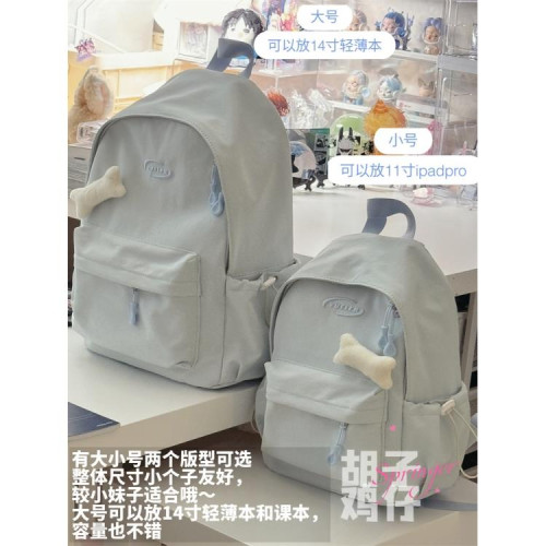 書包女生初中生2025新款高顔值藍色系高中生雙肩包旅遊輕便小後後背包