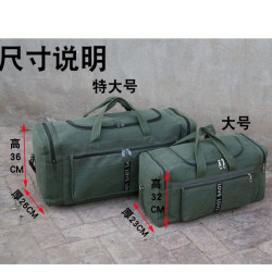 帆布包大容量旅行包手提戶外復古行李袋男女民工裝衣服大布包單肩