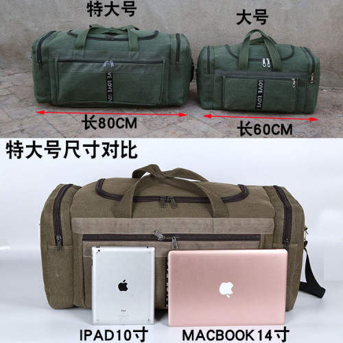 帆布包大容量旅行包手提戶外復古行李袋男女民工裝衣服大布包單肩