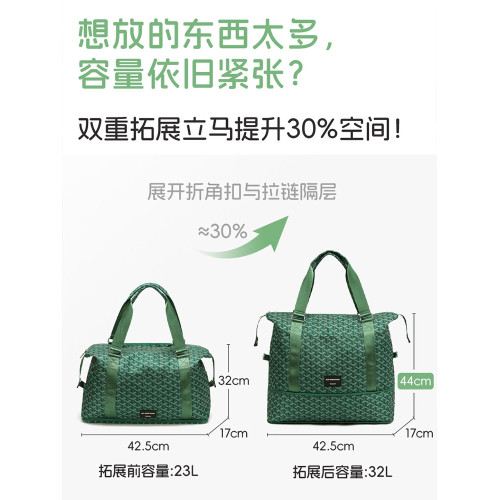 可折曡旅行包女大容量手提短途行李袋輕便包登機可套拉桿箱附加包