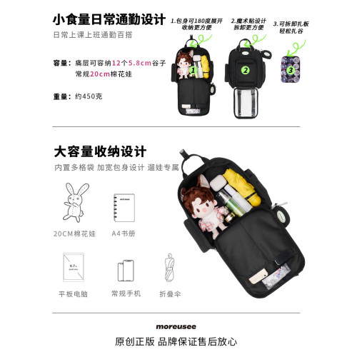 木與石日常款外出小痛包雙肩包娃用20cm娃包書包可放娃小型後後背包