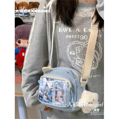 日系ins少女心小包包百搭小清新斜後後背包可愛透明吧唧痛包手機包女