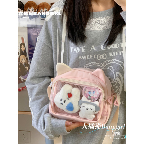 日系ins少女心小包包百搭小清新斜後後背包可愛透明吧唧痛包手機包女