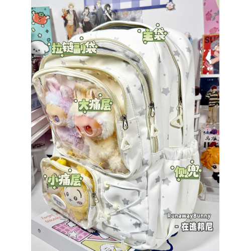 日常大容量星星痛包雙肩包初中高中學生大容量書包女輕便吧唧娃包
