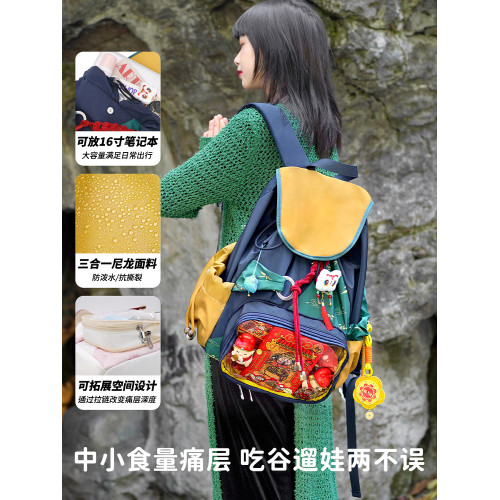 木與石原創設計痛包雙肩包包女大容量小食量娃穀兩用書包古風娃包