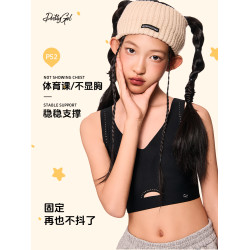 P52女童內衣發育期小學生少女文胸青春期二階段小背心運動防震動