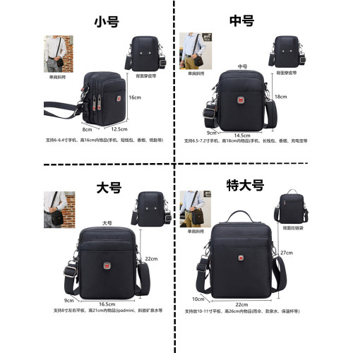 瑞士軍刀男包耐磨工地工具包腰包勞保包單肩斜後後背包大容量旅行後後背包