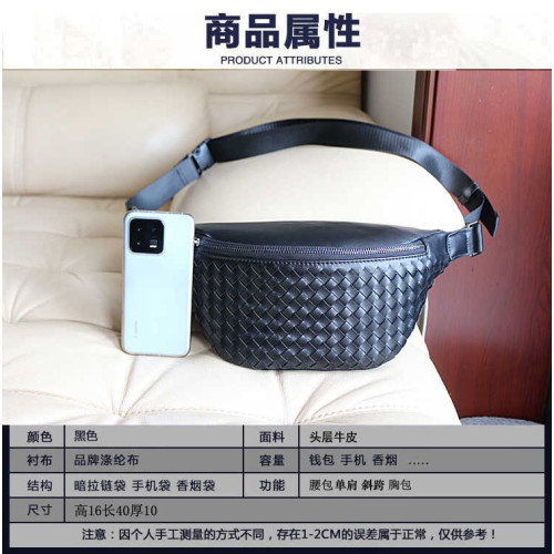 2026新款男士真皮胸包牛皮休閒簡約單肩斜背編織機車摩托前背腰包 2026新款男士真皮胸包牛皮休閒簡約單肩斜背編織機車摩托前背腰包