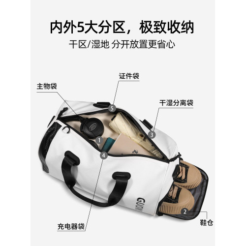 短途旅行包男款大容量女士旅遊輕便手提行李袋乾濕分離運動健身包
