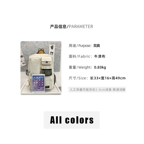 書包男大學生高顔值雙肩包大容量戶外出行登山包潮流輕便旅行後後背包