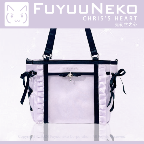 浮遊貓原創 克莉絲之心 痛包 大容量小食量 絲帶痛包