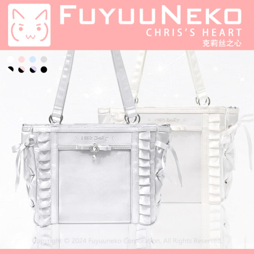 浮遊貓原創 克莉絲之心 痛包 大容量小食量 絲帶痛包