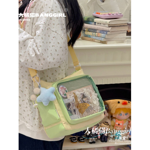 大橘貓學院風百搭撞色大容量郵差包女透明吧唧單肩包斜背娃包痛包