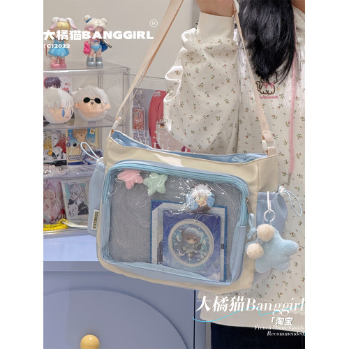 大橘貓學院風百搭撞色大容量郵差包女透明吧唧單肩包斜背娃包痛包