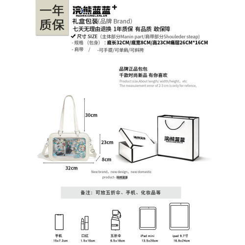 浣熊藍藍原創日系痛包女2026新款透明吧唧穀子漫展上課單肩斜後後背包