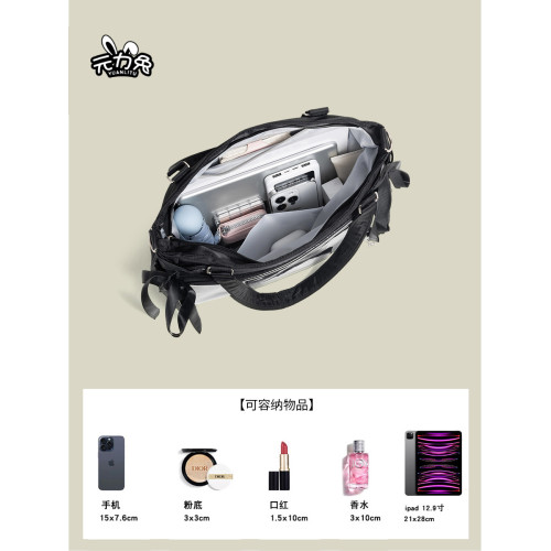 元力兔日系二次元絲帶痛包托特包女2026新款時尚大容量單肩斜後後背包