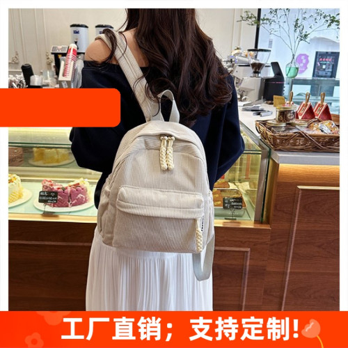 2026新款簡約條紋雙肩包女大學生百搭大容量旅行後後背包休閒運動書包