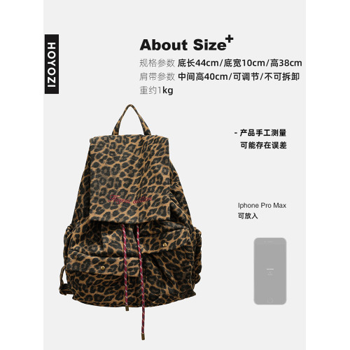 【小優家包包】HOYOZI豹紋雙肩包女旅遊輕便通勤後後背包2026新款書包