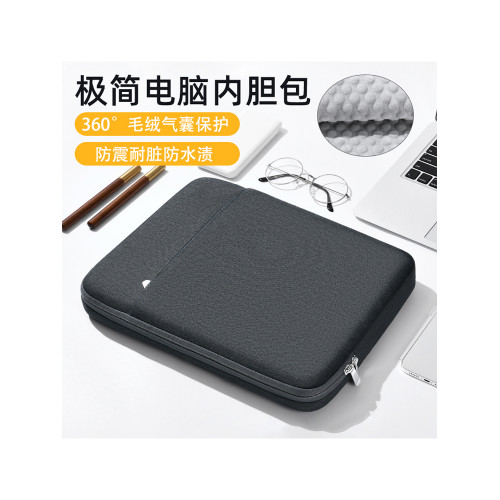 筆記型電腦內膽包14寸適用蘋果MacBook13.3華爲聯想保護套16英寸