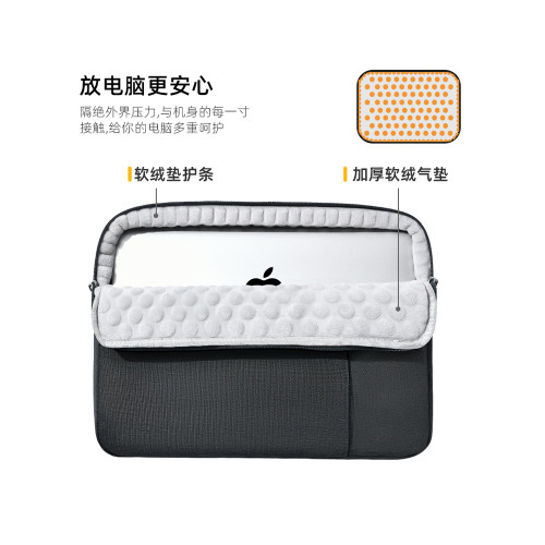 筆記型電腦內膽包14寸適用蘋果MacBook13.3華爲聯想保護套16英寸