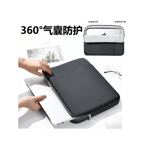 筆記型電腦內膽包14寸適用蘋果MacBook13.3華爲聯想保護套16英寸