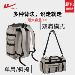 廻力旅行包男大容量健身包男款旅遊行李收納出差手提輕便雙肩後後背包