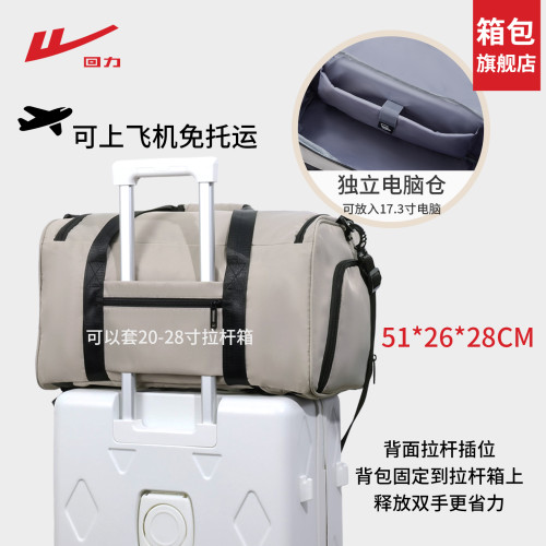 廻力旅行包男大容量健身包男款旅遊行李收納出差手提輕便雙肩後後背包