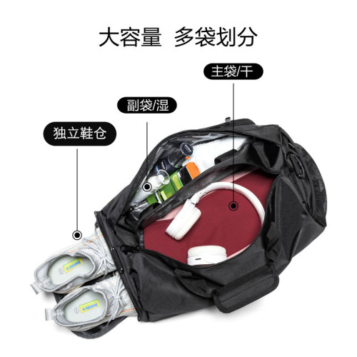 運動健身包男乾濕分離遊泳包女大容量旅行收納包籃球裝備包訓練包