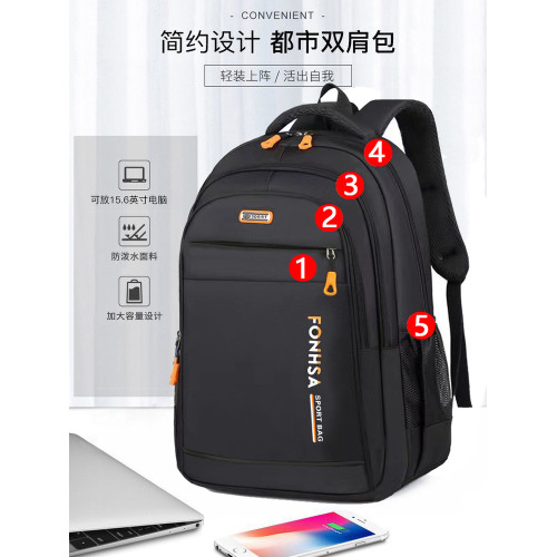 雙肩包男士簡約大容量後後背包女初中休閒書包高中小學生書包旅行後後背包