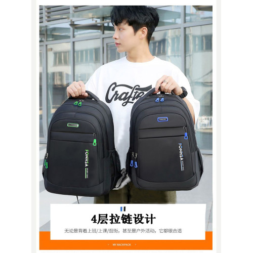 雙肩包男士簡約大容量後後背包女初中休閒書包高中小學生書包旅行後後背包