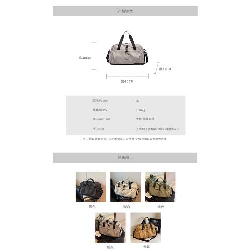 短途旅行包女大容量可擴展斜後後背包套拉桿箱登機包行李袋手提健身包