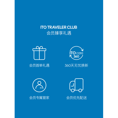 ITO CHANTERELLE DUFFLE 2代 短途出遊輕便旅行包袋大容量健身包