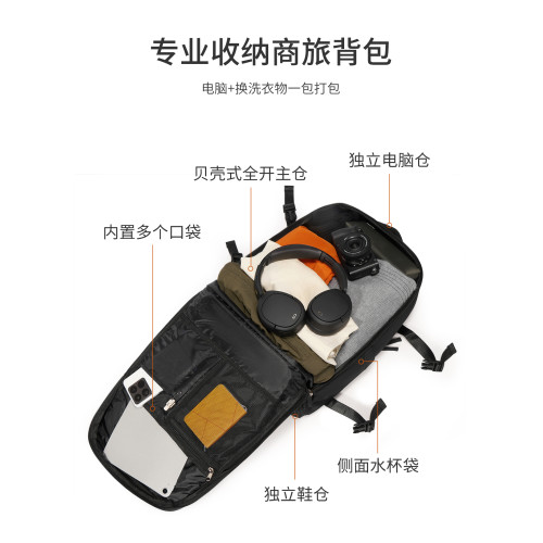 旅行後後背包男士雙肩包大容量書包旅遊輕便出差短途旅行包行李登機包