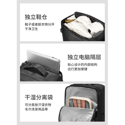 旅行後後背包男士雙肩包大容量書包旅遊輕便出差短途旅行包行李登機包