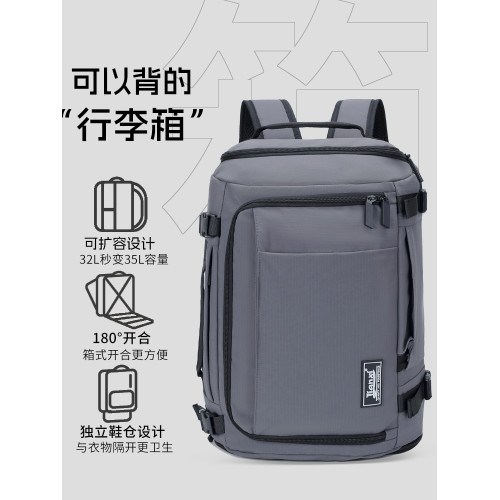 旅行後後背包男士大容量雙肩包行李箱輕便書包女可擴容通勤短途電腦包 旅行後後背包男士大容量雙肩包行李箱輕便書包女可擴容通勤短途電腦包